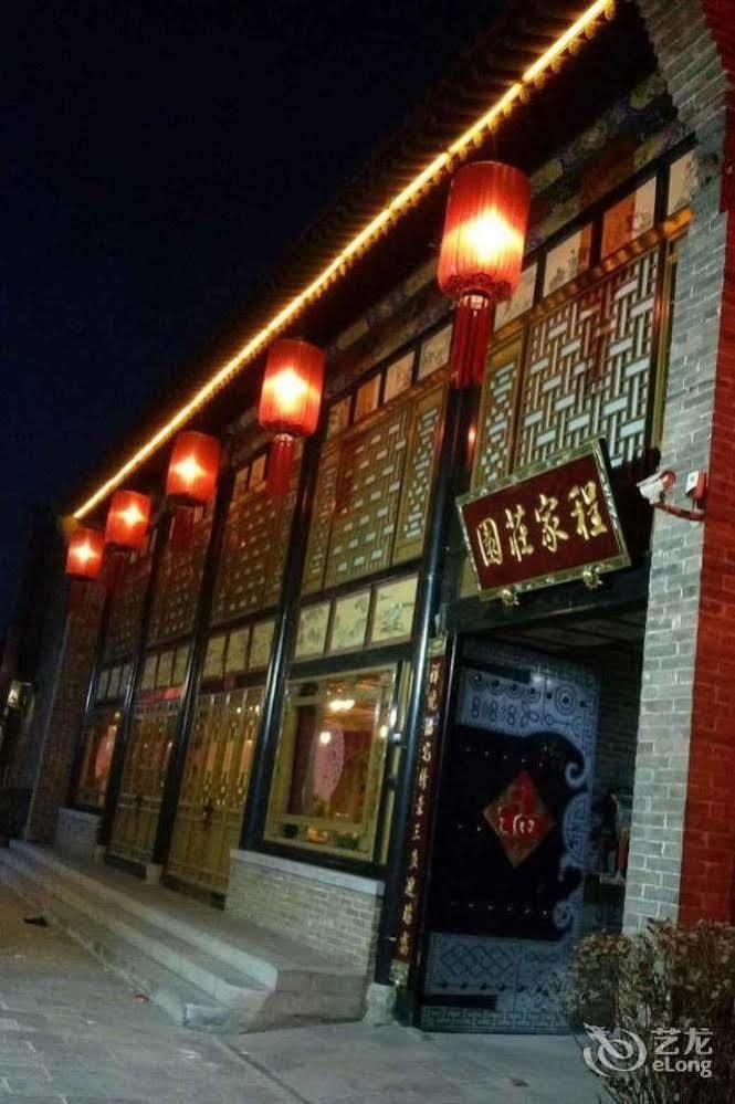 Hong Jin Tai Fork Inn Part A Pingjao Kültér fotó
